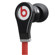 Beats by Dr. Dre Tour In-Ear Earphones, Black: Picture 2 thumbnail