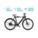BirdBike A-Frame eBike: Picture 1 thumbnail