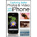 Wiley Publishing Publishing: Better Photos and Video with Your iPhone, Softcover Book by Lonzell Watson, 240 Pages: Picture 1 thumbnail