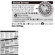 PhotoBert Photo CheatSheet for Canon PowerShot S2 Digital Camera: Picture 2 thumbnail