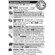 PhotoBert Photo CheatSheet for Nikon Coolpix 8400 Digital Camera: Picture 1 thumbnail