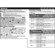 PhotoBert Photo CheatSheet for the Nikon D2Hs Digital SLR Camera: Picture 1 thumbnail