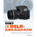 David Busch Alpha DSLR-A380/A330/A230 Guide to Digital SLR Photography, Softcover Book, by: Picture 2 thumbnail