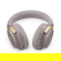 Bose QuietComfort Ultra HP: Picture 4 thumbnail