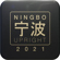 Boz Digital Labs Ningbo Upright 2021 Pro: Picture 2 thumbnail