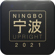 Boz Digital Labs Ningbo Upright 2021 Lite: Picture 2 thumbnail