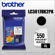 Brother Black High Yield XL Ink-Jet Cart...: Picture 4 thumbnail