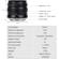 Brightin Star 55mm F1.8 Lens: Picture 6 thumbnail