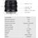 Brightin Star 55mm F1.8 Lens: Picture 5 thumbnail