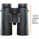Bushnell Engage X Binoculars: Picture 3 thumbnail