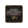 Best Service Arabic Percussion Sajat: Picture 1 thumbnail