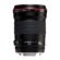 Canon 135mm F/2L: Picture 1 thumbnail