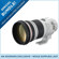 Canon 300mm F/2.8L: Picture 3 thumbnail