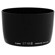 Canon ET-65 III Hood: Picture 1 thumbnail