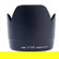 Canon ET-83 II Lens Hood: Picture 3 thumbnail