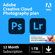 Adobe Creative Photography Plan: Picture 1 thumbnail