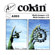 Cokin A203 Multi-Image Filter 13 A-Serie...: Picture 2 thumbnail