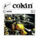 Cokin Star Filter 8 A: Picture 2 thumbnail