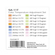CLAR Godox SA-11T: Picture 4 thumbnail