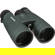 Celestron Nature DX: Picture 1 thumbnail