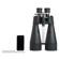 Celestron SkyMaster Binocular: Picture 5 thumbnail