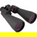 Celestron SkyMaster Binocular: Picture 1 thumbnail