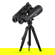 Celestron SkyMaster Pro ED: Picture 13 thumbnail