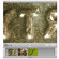 Celestron Amoeba Dual Purpose 10x: Picture 2 thumbnail