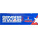 Photographic Solutions Type-3 Sensor Swab Plus, Pre-moistened with Eclipse Optic Cleaning Fluid - Pack of 25: Picture 1 thumbnail