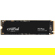 Crucial P3 Plus: Picture 1 thumbnail