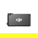 DJI DMR03: Picture 6 thumbnail