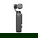 DJI Osmo Pocket 3: Picture 15 thumbnail