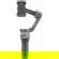 DJI Osmo Mobile 3: Picture 1 thumbnail