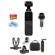 DJI Osmo Pocket: Picture 1 thumbnail