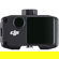 DJI Ronin 4D: Picture 19 thumbnail