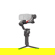 DJI Gimbal Stabilizer: Picture 9 thumbnail