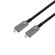 DVDO USB-C AOC Cable: Picture 1 thumbnail