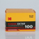 Kodak Professional Ektar 100: Picture 5 thumbnail