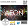 Elite Screens Aeon CineGrey 3D 120" 16:9...: Picture 2 thumbnail