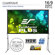 Elite Screens Yard Master Plus: Picture 2 thumbnail