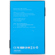 Feiyu Pocket 2: Picture 7 thumbnail