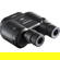 Fujinon 14x40 Techno-Stabi Image Stabili...: Picture 2 thumbnail