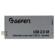 Gefen USB 2.0 SR Extender: Picture 5 thumbnail