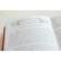 Galaxy Paper Planner and Handbook: Picture 2 thumbnail