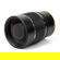 NiSi 250mm f/5.6 Reflex Mirrorless Lens: Picture 3 thumbnail
