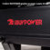 iBUYPOWER AD8510I: Picture 4 thumbnail