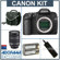 Canon EOS 50D DSLR Camera /Lens Kit, Bla...: Picture 5 thumbnail