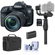 Canon 7D Mark II: Picture 1 thumbnail