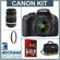 Canon T2i: Picture 5 thumbnail