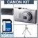 Canon PowerShot ELPH 110 HS Digital ELPH Camera Kit - Silver - with 4GB SD Memory Card, Camera Case, Table Top Tripod: Picture 5 thumbnail
